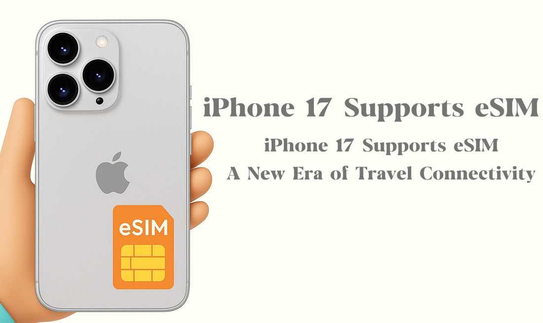 iPhone 17 全面支援 eSIM:旅遊上網新時代來臨
