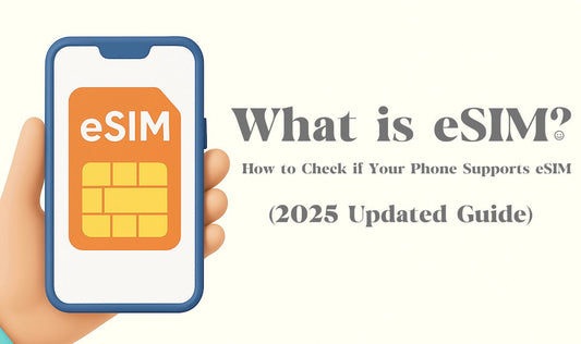 什麼是 eSIM？如何檢查手機是否支援 eSIM（2025 最新指南）