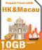 Hong Kong & Macau Prepaid Travel eSIM Card 