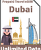 ドバイ（UAE）プリペイド観光eSIMカード