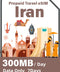 Iran Prepaid Travel eSIM Card 