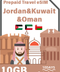 Jordan&Kuwait&Oman Prepaid Travel eSIM Card 